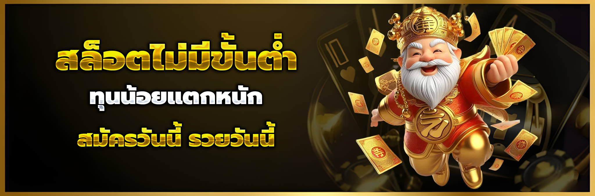 10 เว็บ สล็อต เว็บ ตรง