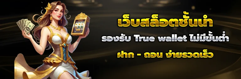 pgspin99