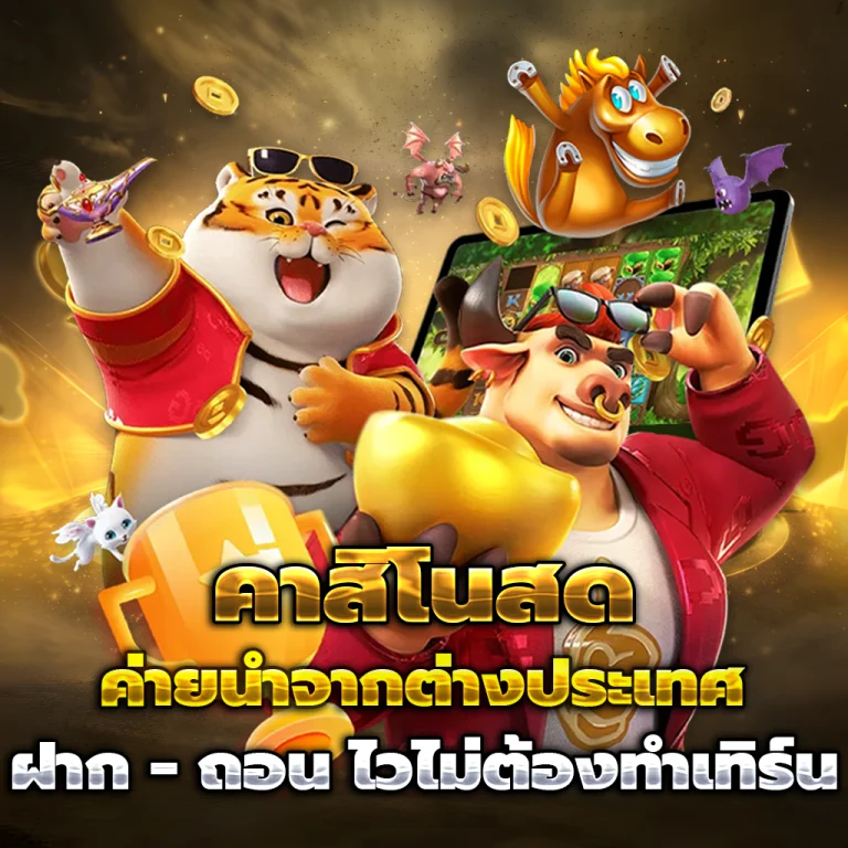 สล็อต แจกเครดิตฟรี ล่าสุด วอ ล เลท